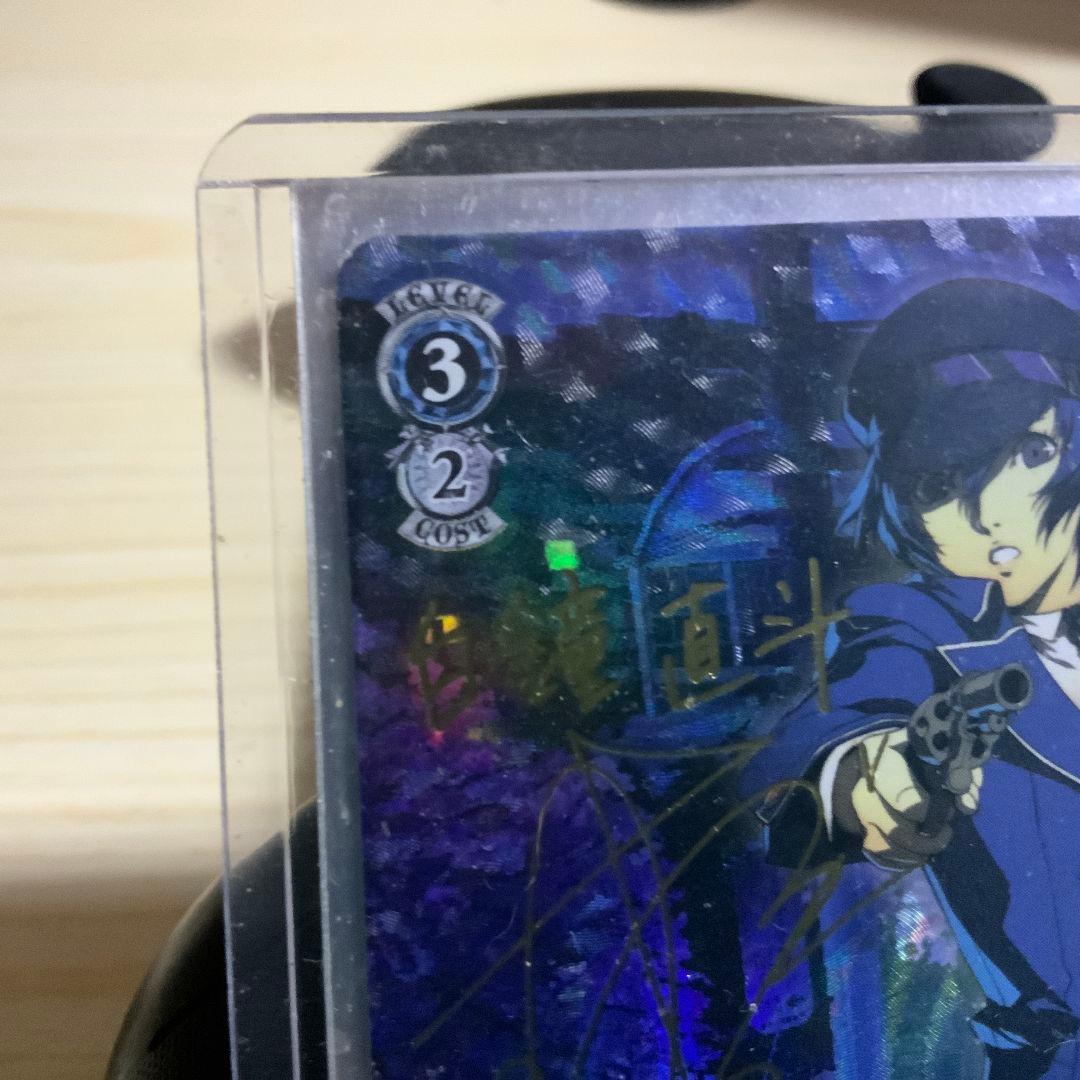 【美品】ペルソナ4「IQ2000のKY探偵」