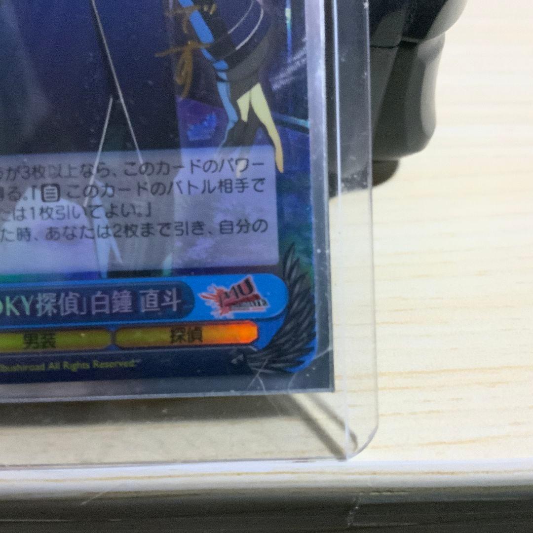 【美品】ペルソナ4「IQ2000のKY探偵」