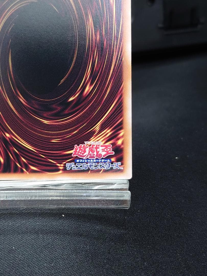 遊戯王OCG　黒魔女ディアベルスター　絵違い　白き森のアステーリャ　２枚セット