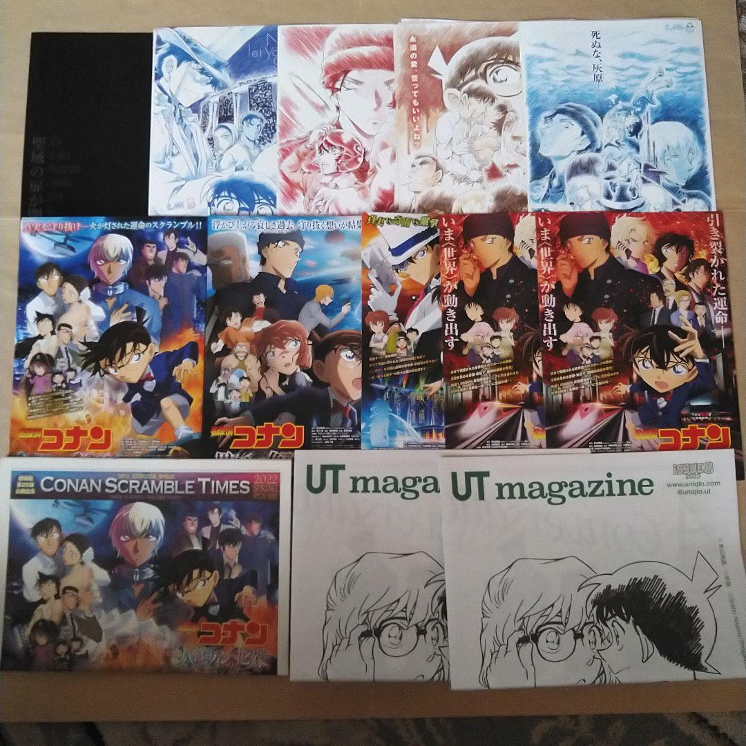 名探偵コナン 劇場版 UTマガジン ユニクロ チラシ フライヤー アクリルセット