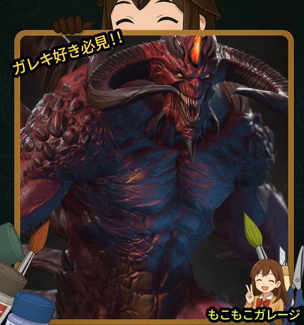 ディアブロ 1/10 ガレージキット 未塗装 未組立 フィギュア 怪獣