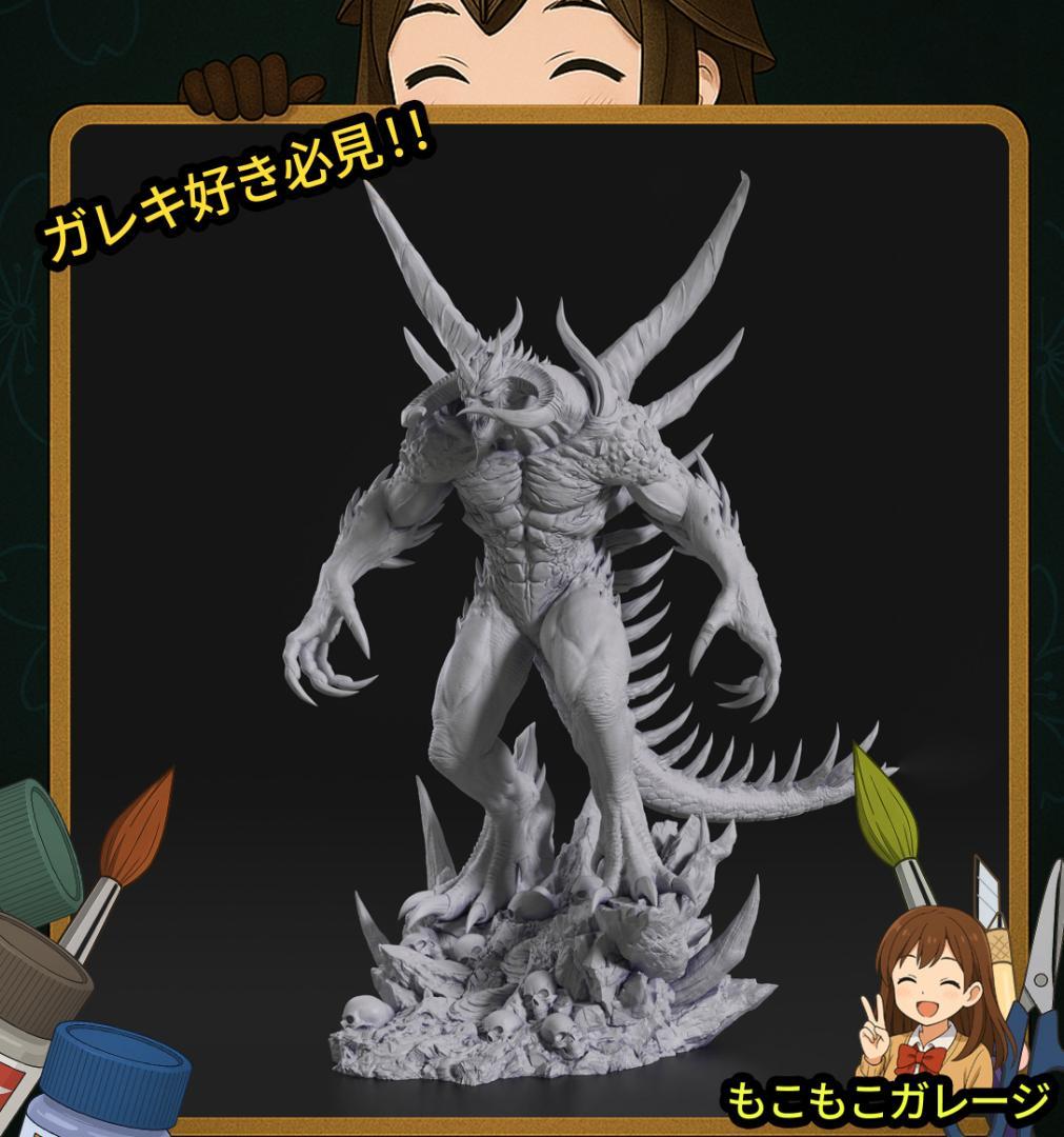 ディアブロ 1/10 ガレージキット 未塗装 未組立 フィギュア 怪獣