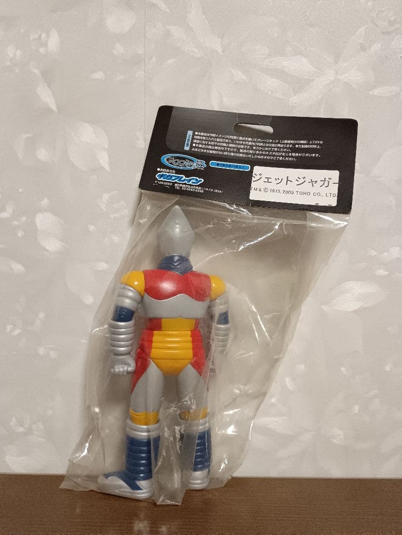 ギカブレイン　ジェットジャガー ゴジラ