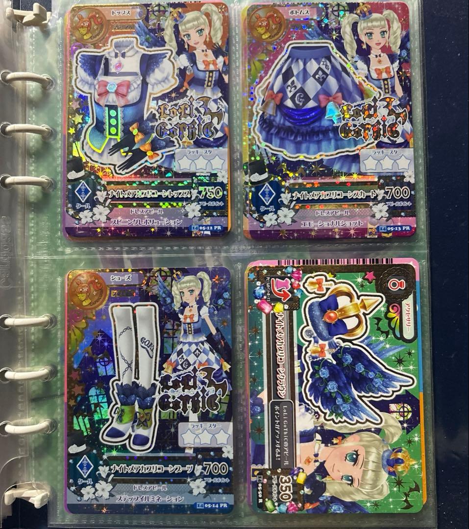 データカードダス アイカツ ナイトメアカプリコーンコーデ 藤堂ユリカ4