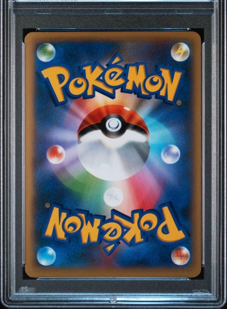 【PSA10】ポケモンカードゲーム エモンガEX SR