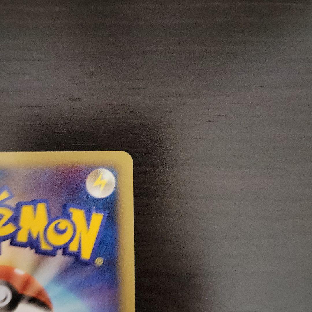 プラスル マイナン バトルロードサマー★2007 プロモ