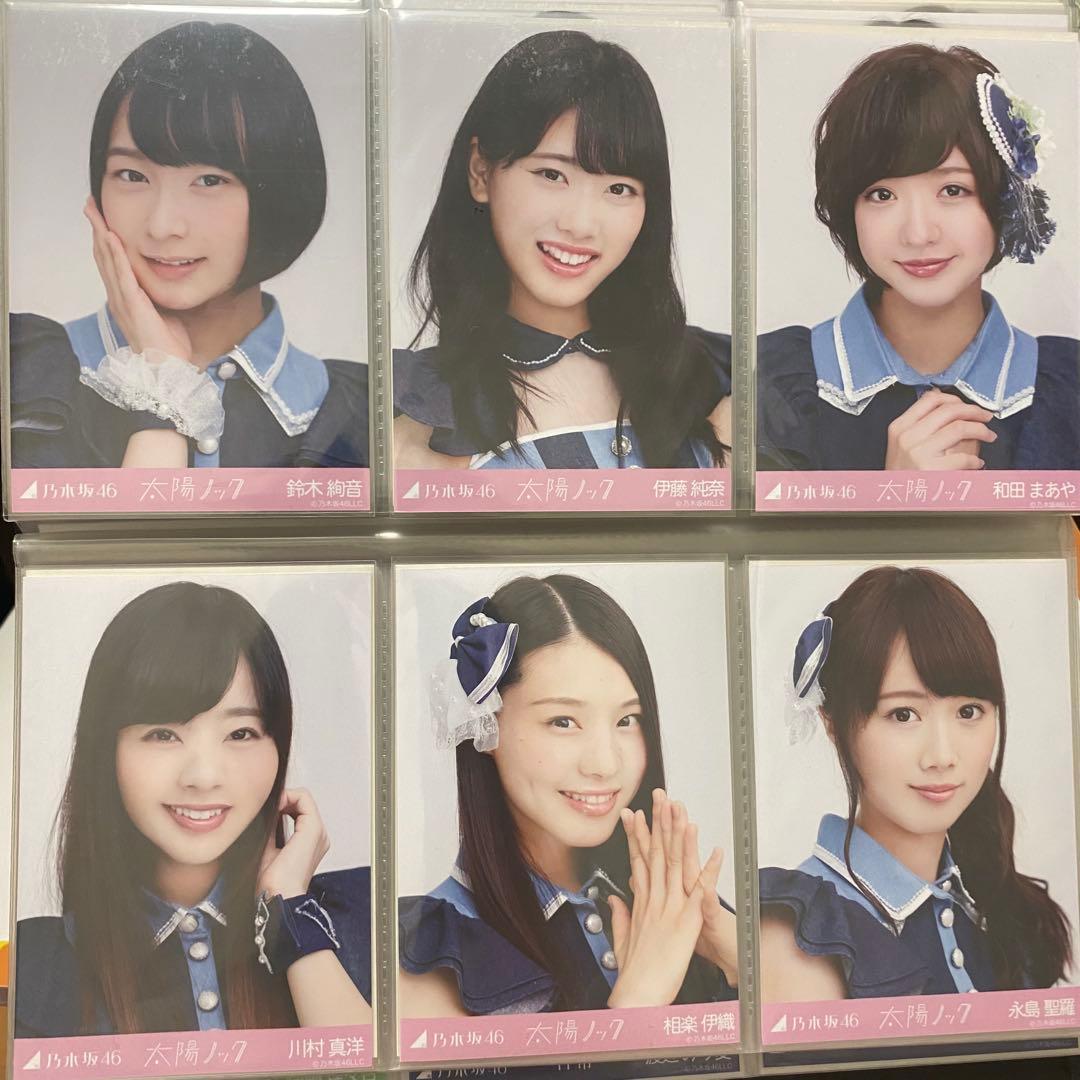 乃木坂46 生写真 太陽ノック