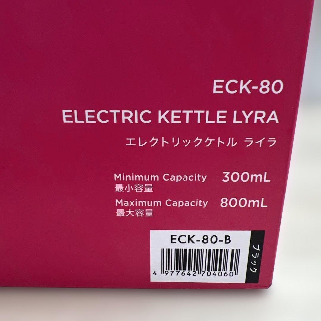 510647値下げ中！ HARIO エレクトリックケトル ライラ ECK-80