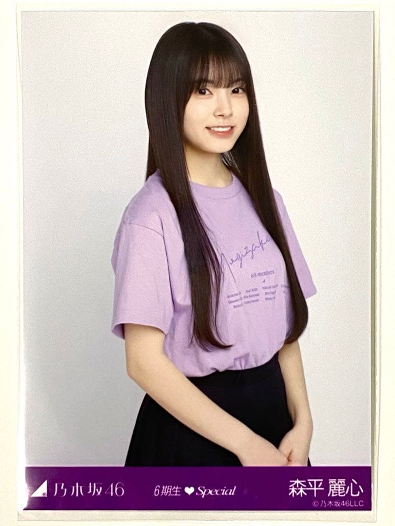 乃木坂46 ランダム生写真 6期生スペシャル Tシャツ 森平麗心 チュウ