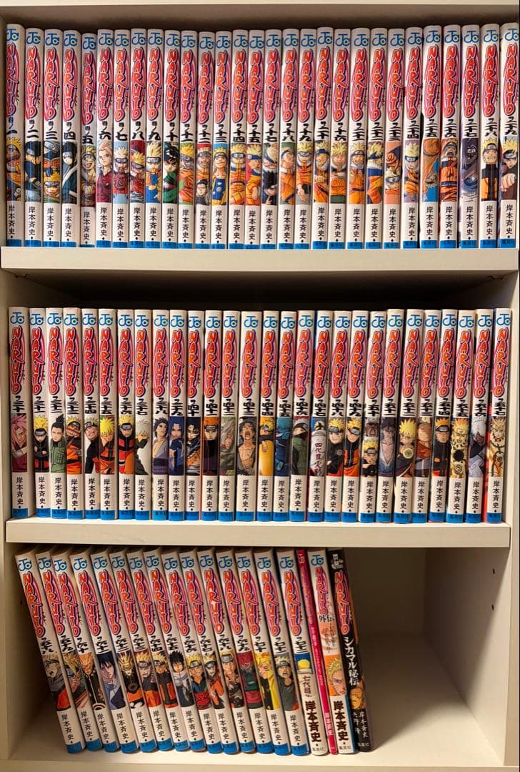NARUTO 全巻 1〜72巻 +おまけ セット 外伝 シカマル秘伝