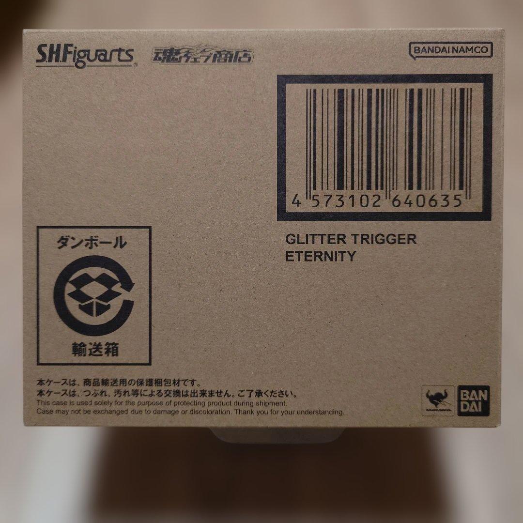 フィギュアーツ　グリッタートリガーエタニティ