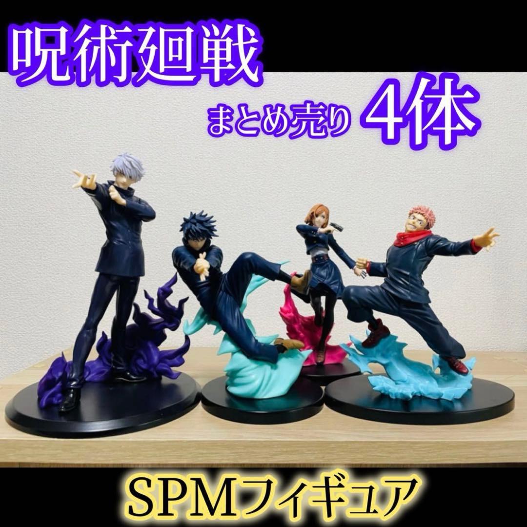 呪術廻戦ねんどろいど虎杖伏黒釘崎五条4体まとめ売りセット