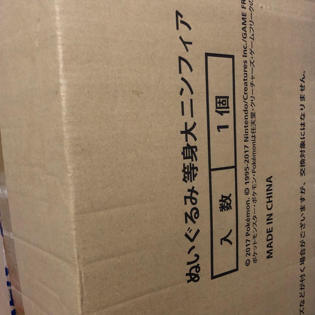 等身大ニンフィア　ポケモン