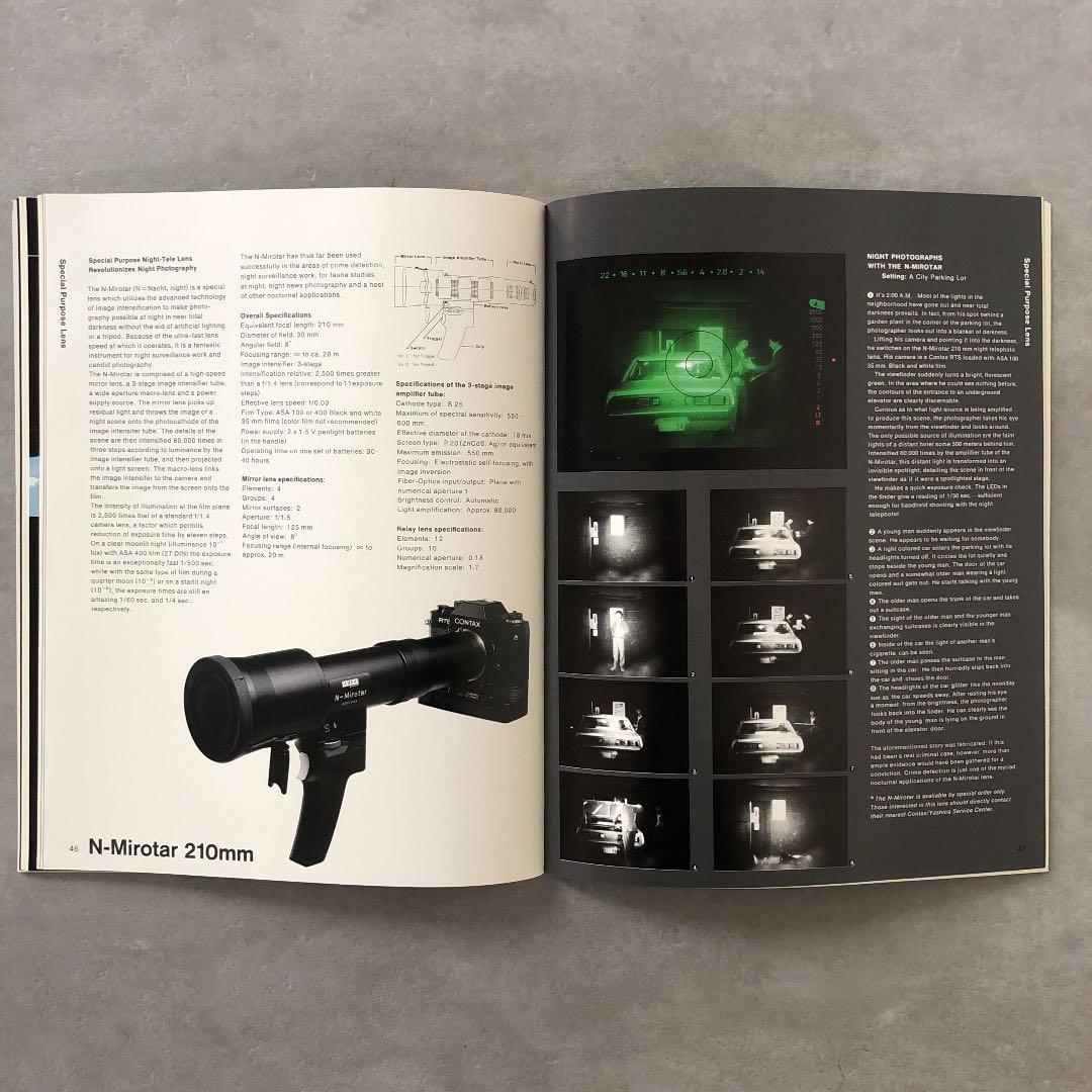 カールツァイス コンタックス用 交換レンズの説明書 1976年 カメラ