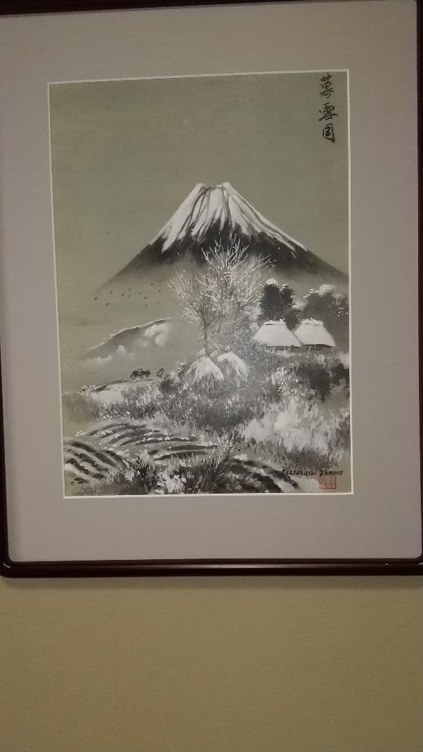日本画水墨画⑯