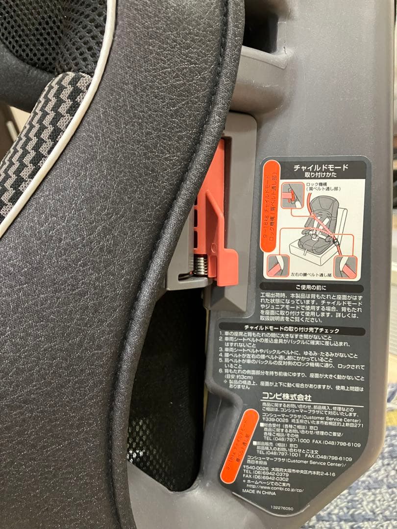 ⭐︎おこめ⭐︎Combi ジョイトリップ エッグショックGC