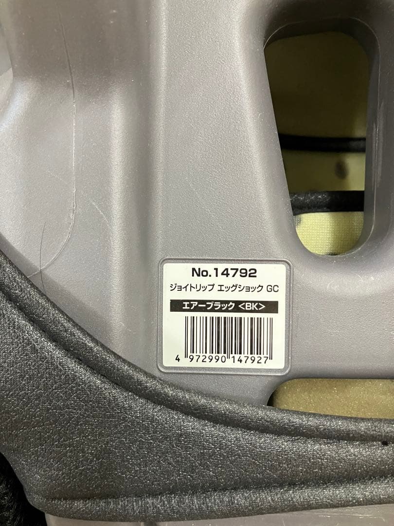 ⭐︎おこめ⭐︎Combi ジョイトリップ エッグショックGC