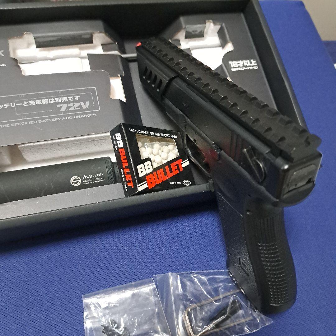 グロッグ18C電動東京マルイマウントレイルサイレンサー付き