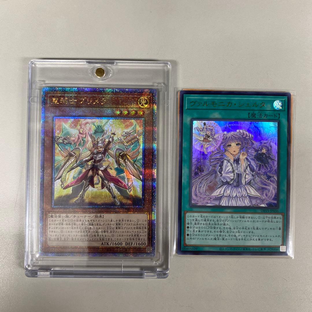 完美品級】遊戯王 青眼の白龍 レリーフ アルティメットレア SM-51 微青