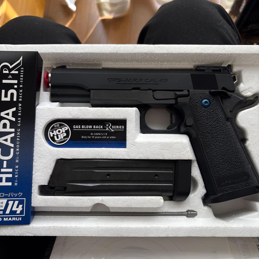 東京マルイ Hi-CAPA 5.1 R ガスブローバック スペアマガジン BB弾