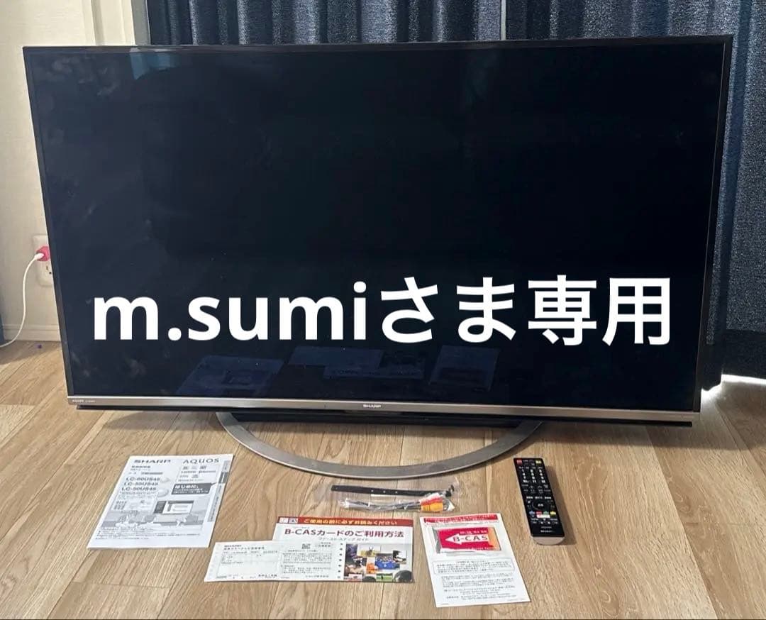 ジャンク品】SHARP AQUOS 液晶テレビシャープ AQUOS 液晶テレビ LC