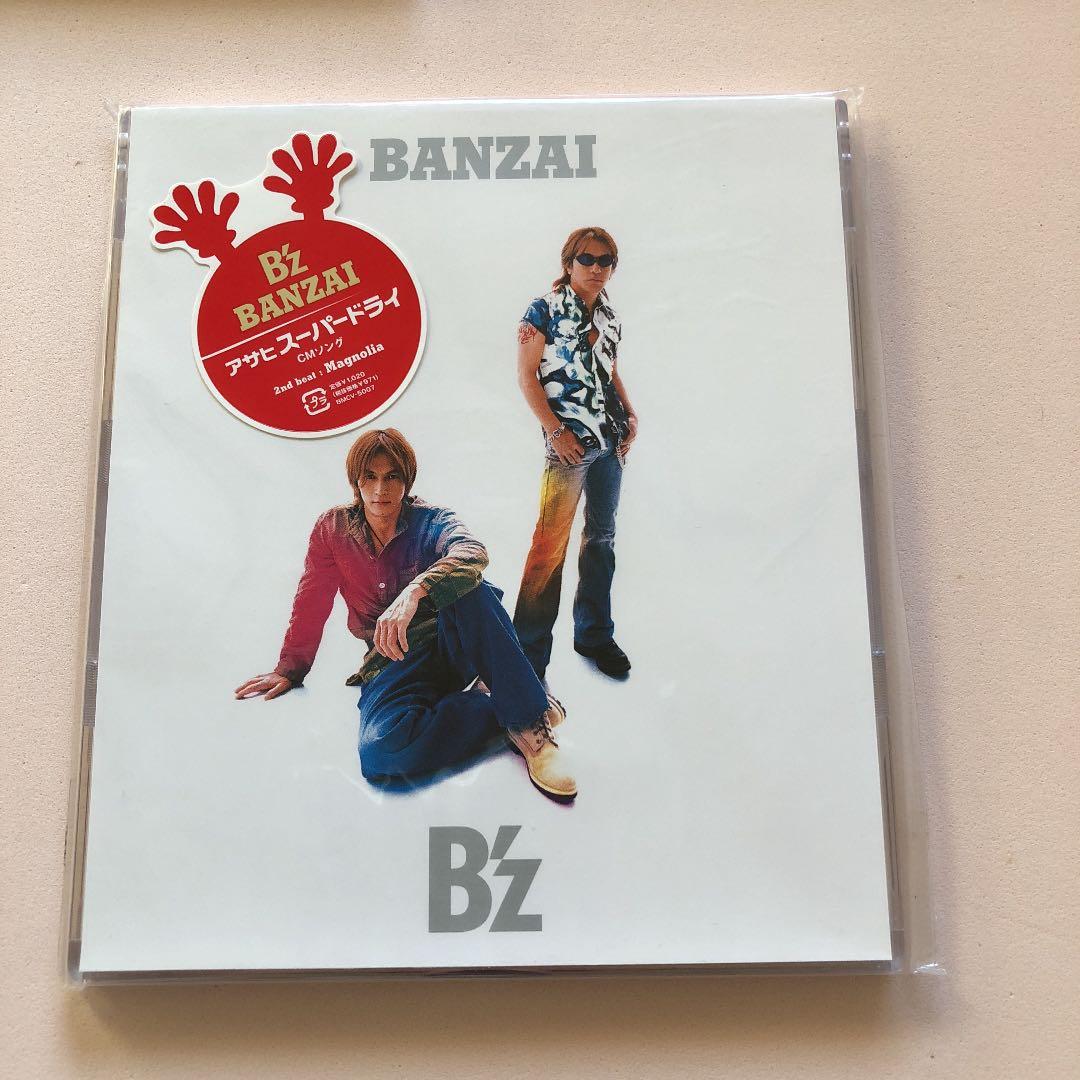 79) B'z FRIENDS II 未開封新品 - メルカリ