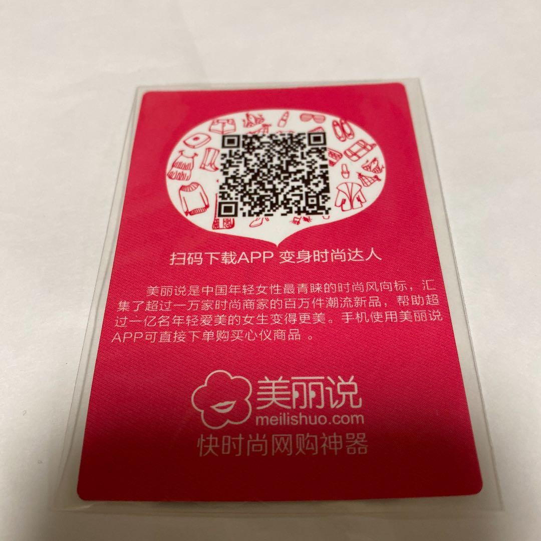 exo シウミン xiumin トレカ メリシュオ 公式 cbx ステッカー