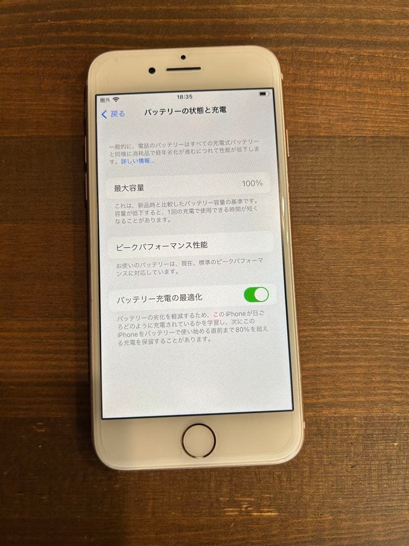 iPhone 8ピンクゴールド 透明ケース付き