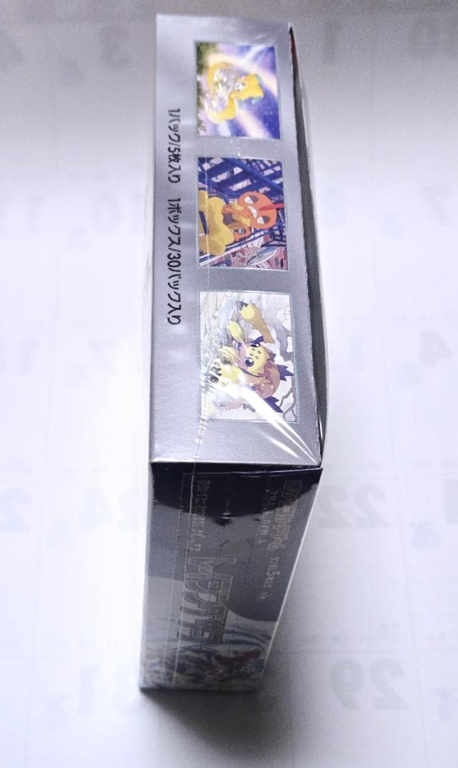 レイジングサーフ 1 BOX ポケカ 新品 未開封 シュリンク付