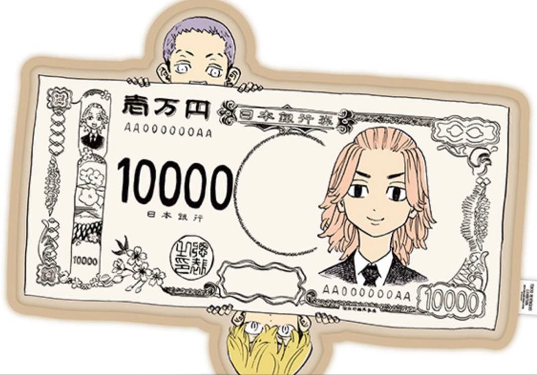 台湾限定 高雄開催 東京リベンジャーズ 東リべ展 限定マット 佐野