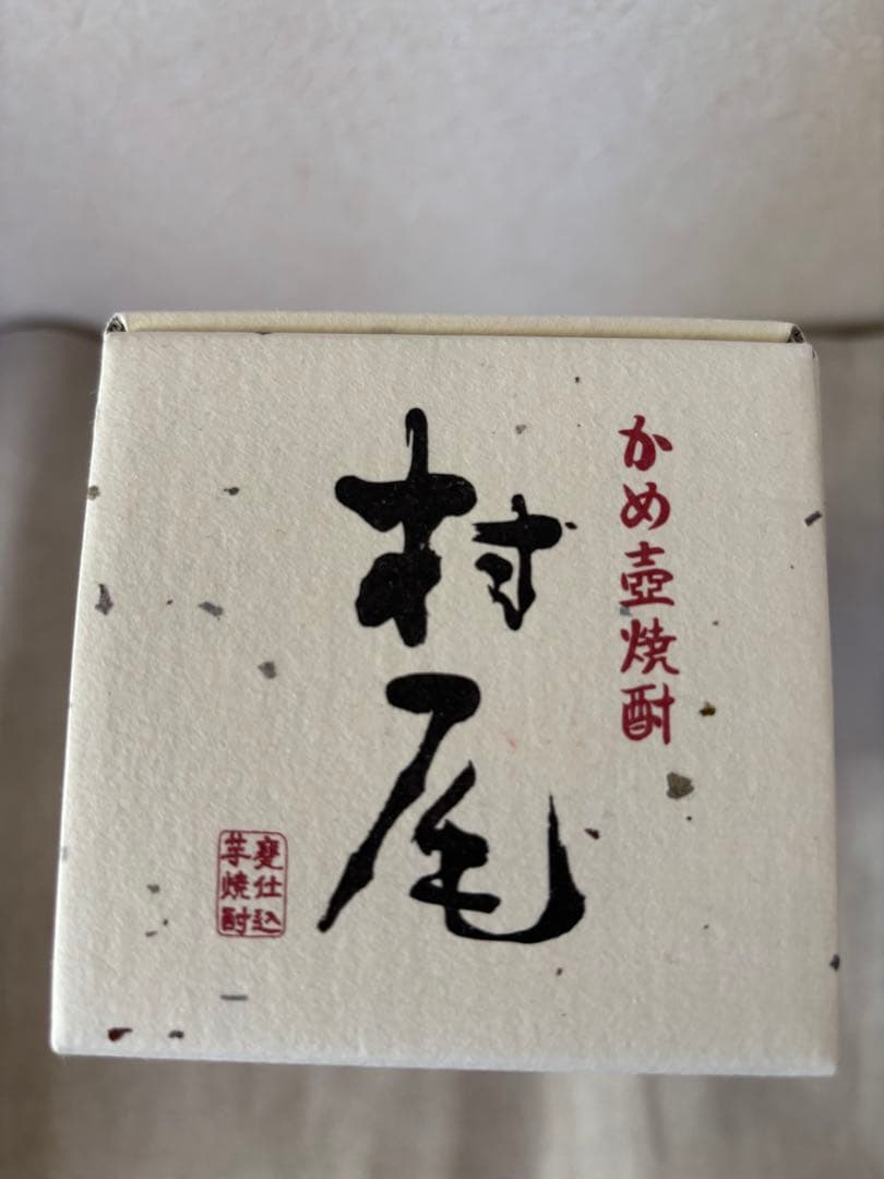 ANA村尾 かめ壷焼酎 本格焼酎 化粧箱入り750ml 本格焼酎 未開栓 芋焼酎
