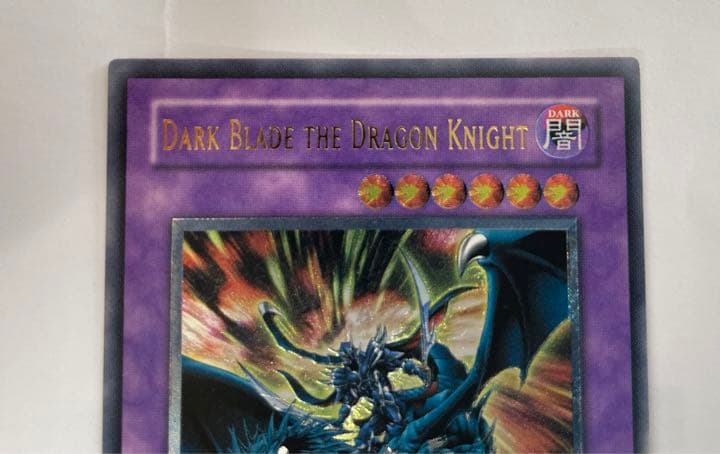 4月9日まで 旧アジア レリーフ 闇魔界の竜騎士ダークソード