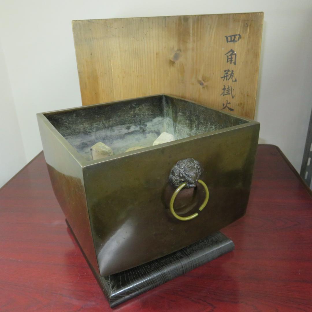 四角瓶掛火鉢 三つ足 共箱 手あぶり 炉 火鉢 明治 名家 蔵出し