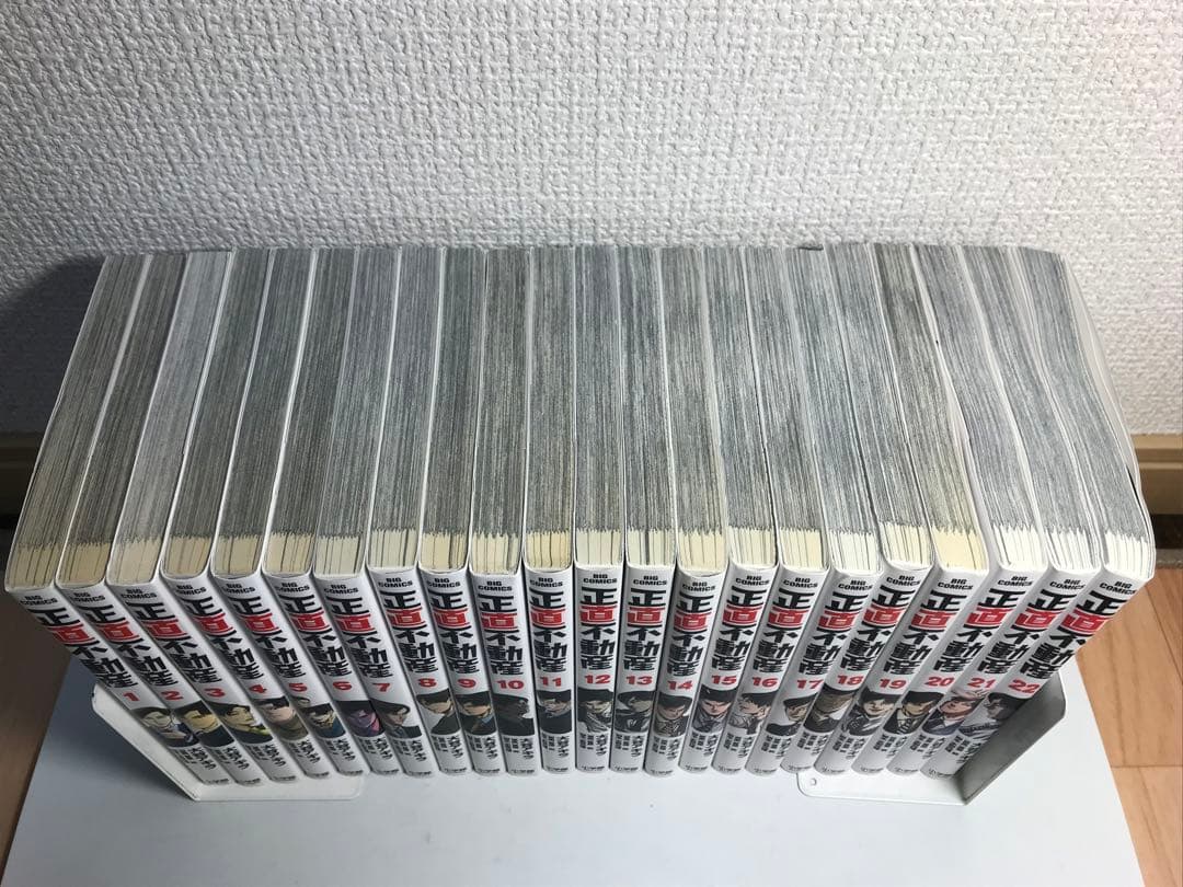 正直不動産　1-22巻　全巻セット