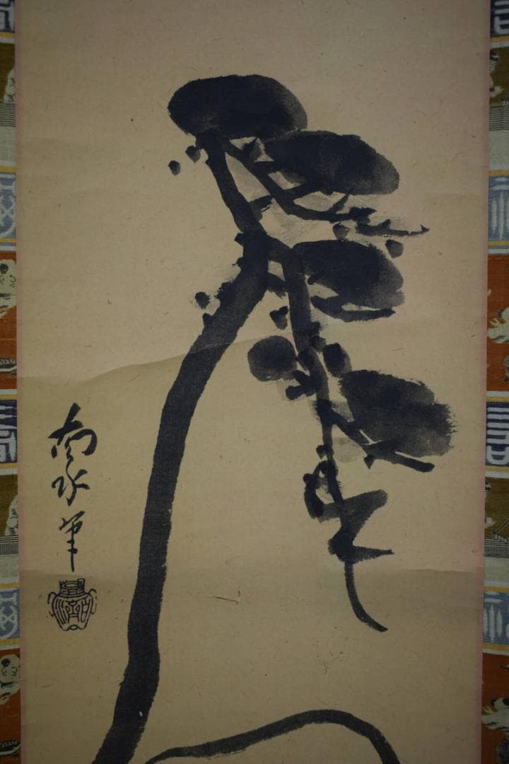 真作/生田南水/人物図/双幅/杉共箱付/布袋屋掛軸HH-584