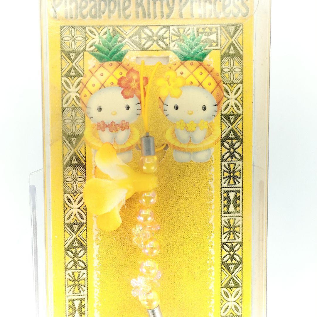 レア 未開封 キティ 根付け ストラップ パイナップル サイパン 2001