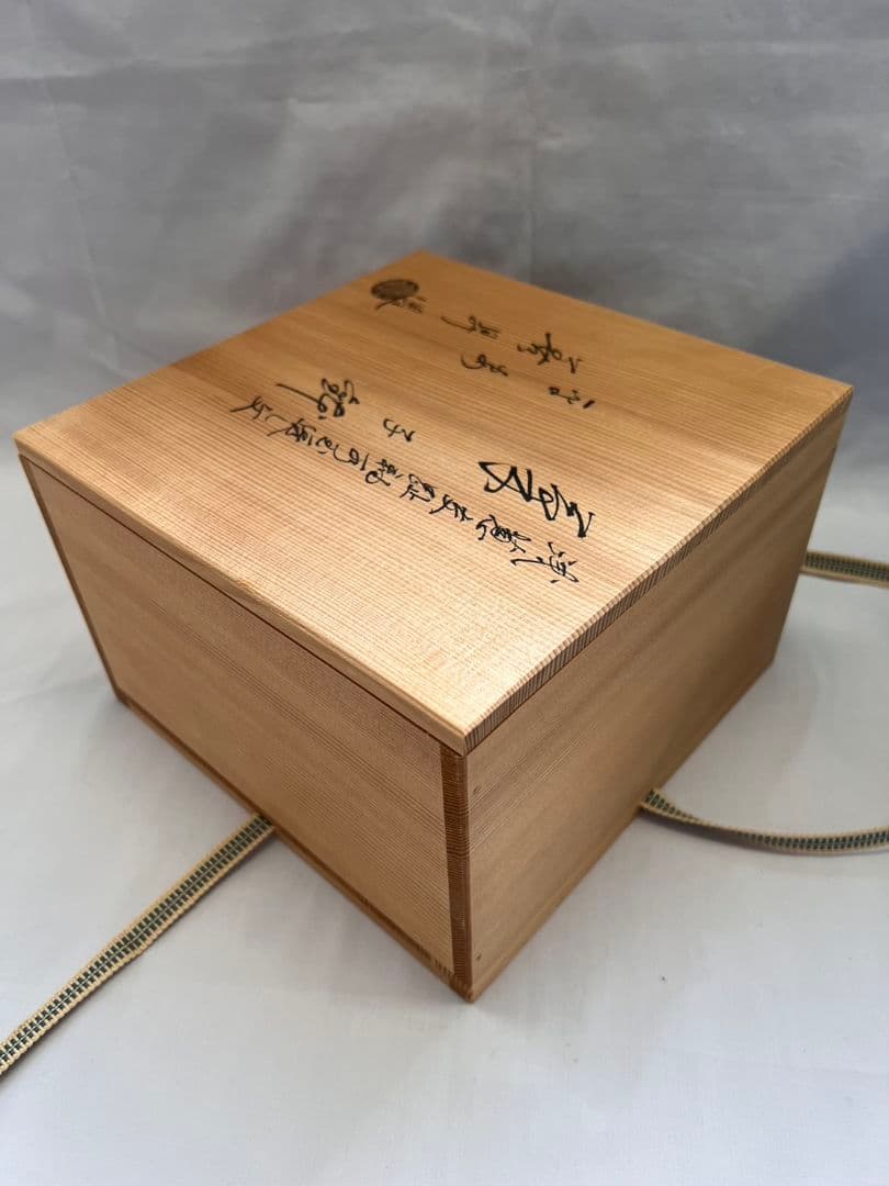 浅黄交趾釉薬水玉透かし文 菓子鉢 平安 善昇 茶道具 - メルカリ