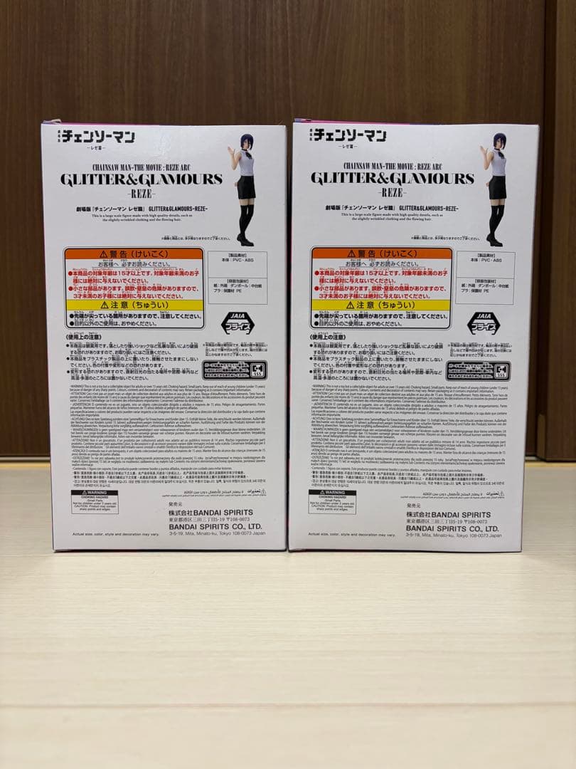 GLITTER&GLAMOURS レゼ　2個せっと