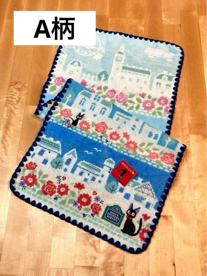 ジブリ　フェイスタオル　7種　まとめ売り