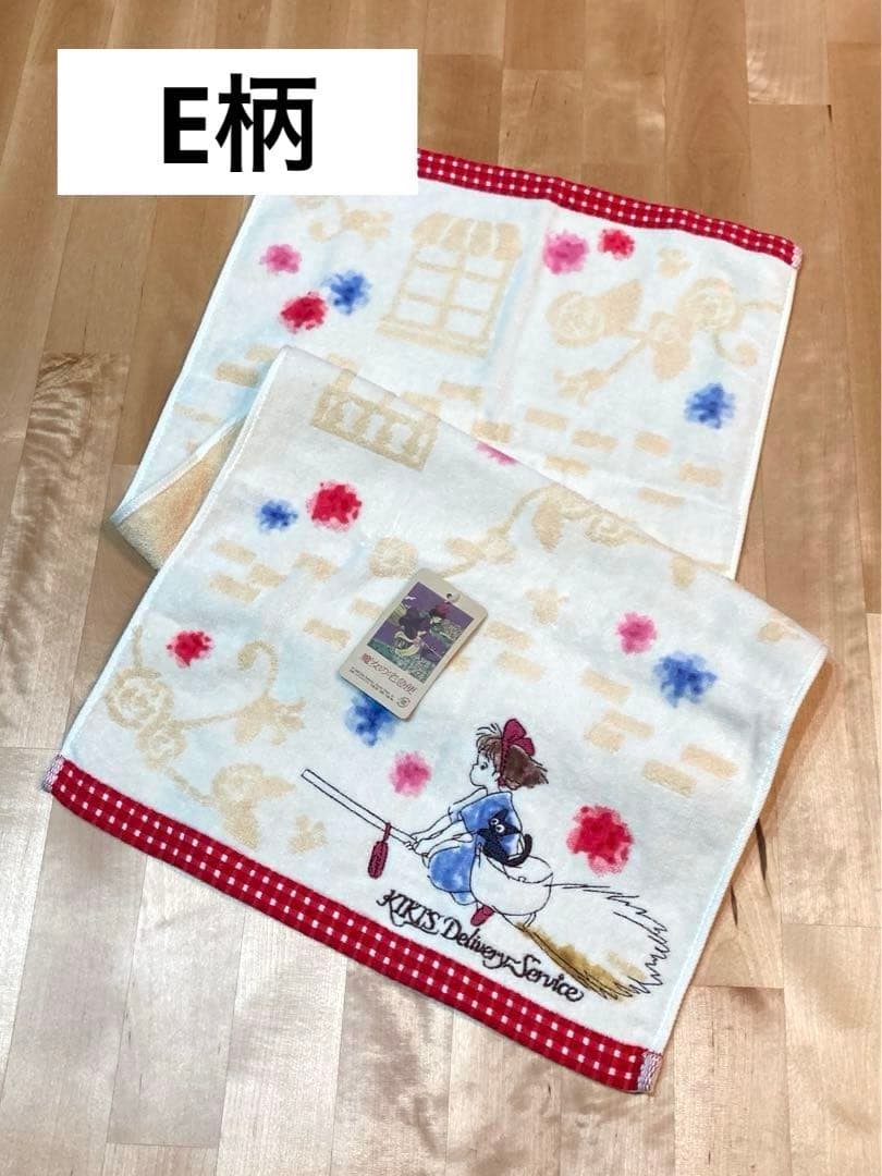 ジブリ　フェイスタオル　7種　まとめ売り