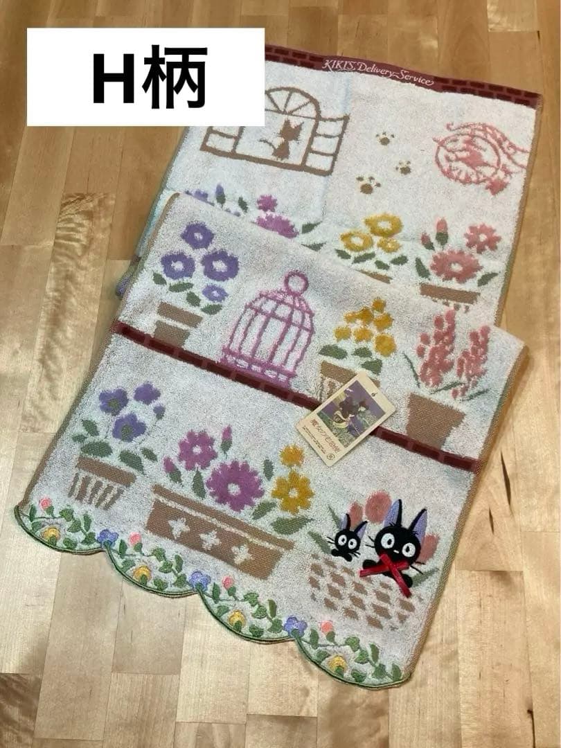 ジブリ　フェイスタオル　7種　まとめ売り