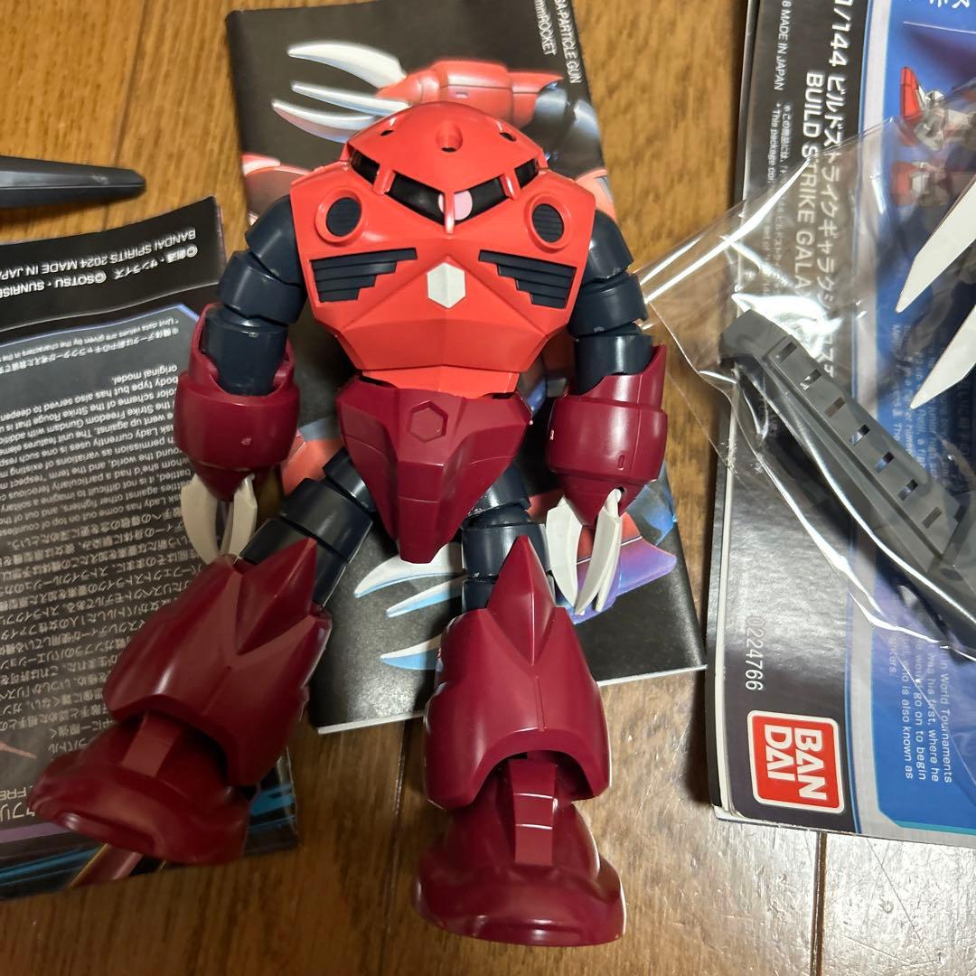 ガンプラまとめ売りバラ売り不可