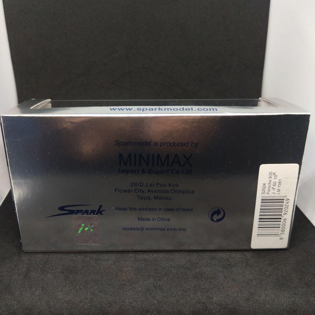 スパーク 1/43 ポルシェ 935 J 1981 ル・マン24時間 10位