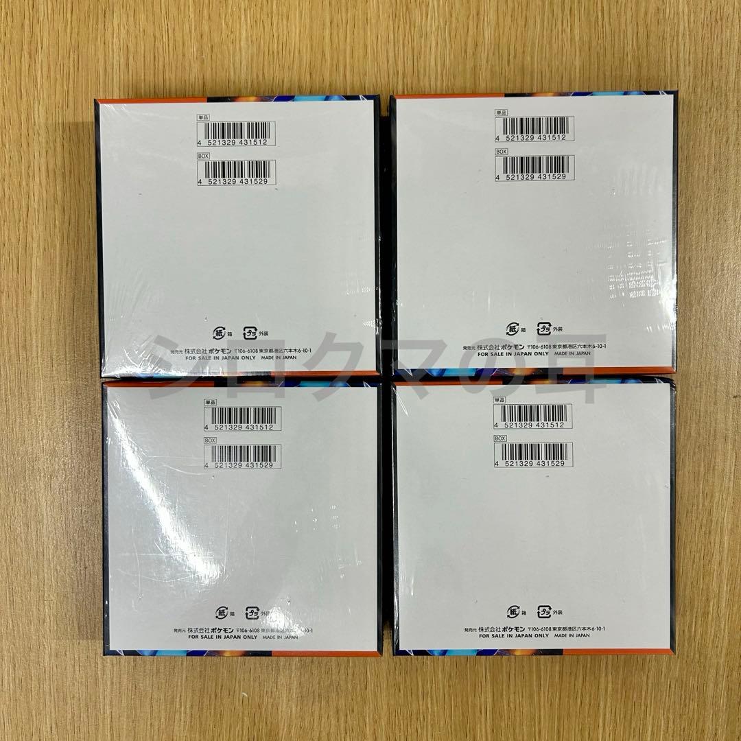 シュリンク付き 新品未開封 インフェルノX ポケカ ポケモンカード 4箱