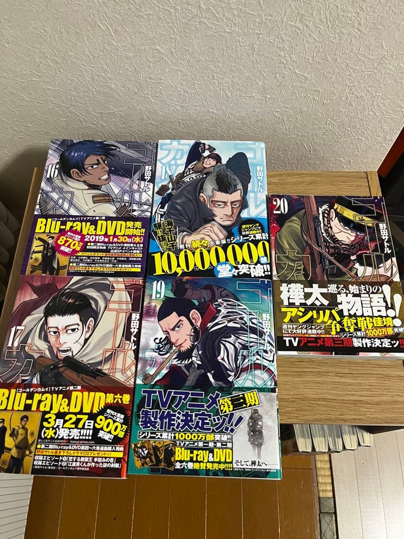 ゴールデンカムイ 1巻から29巻まで