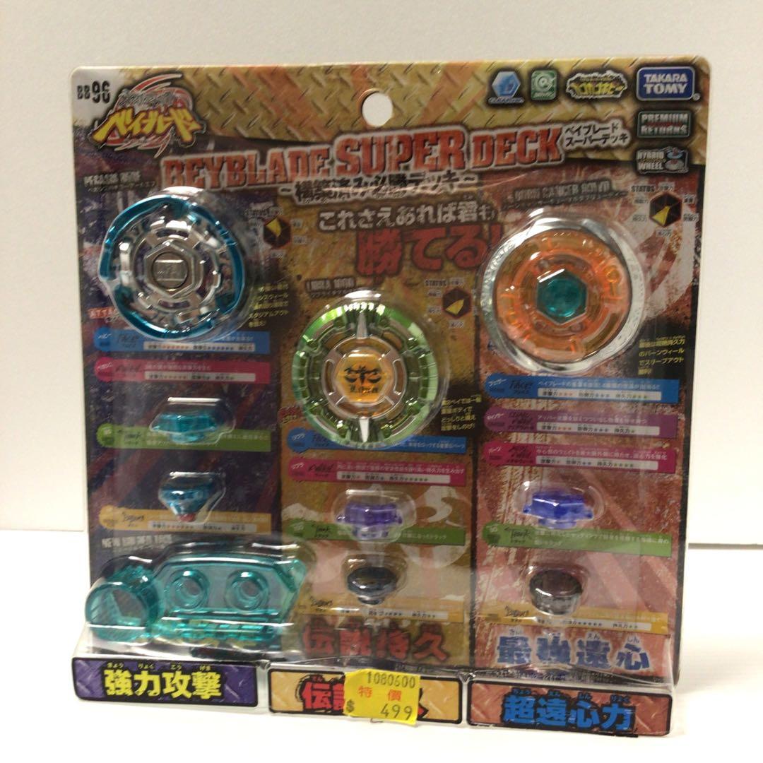 逆輸入 メタルファイト ベイブレード 構築済み必勝デッキ 新品未開封