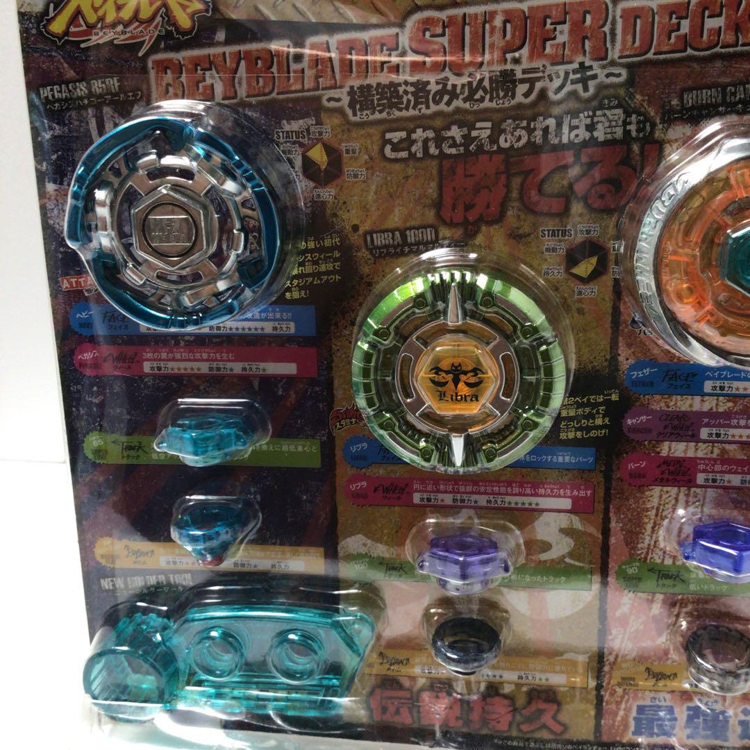 逆輸入 メタルファイト ベイブレード 構築済み必勝デッキ 新品未開封