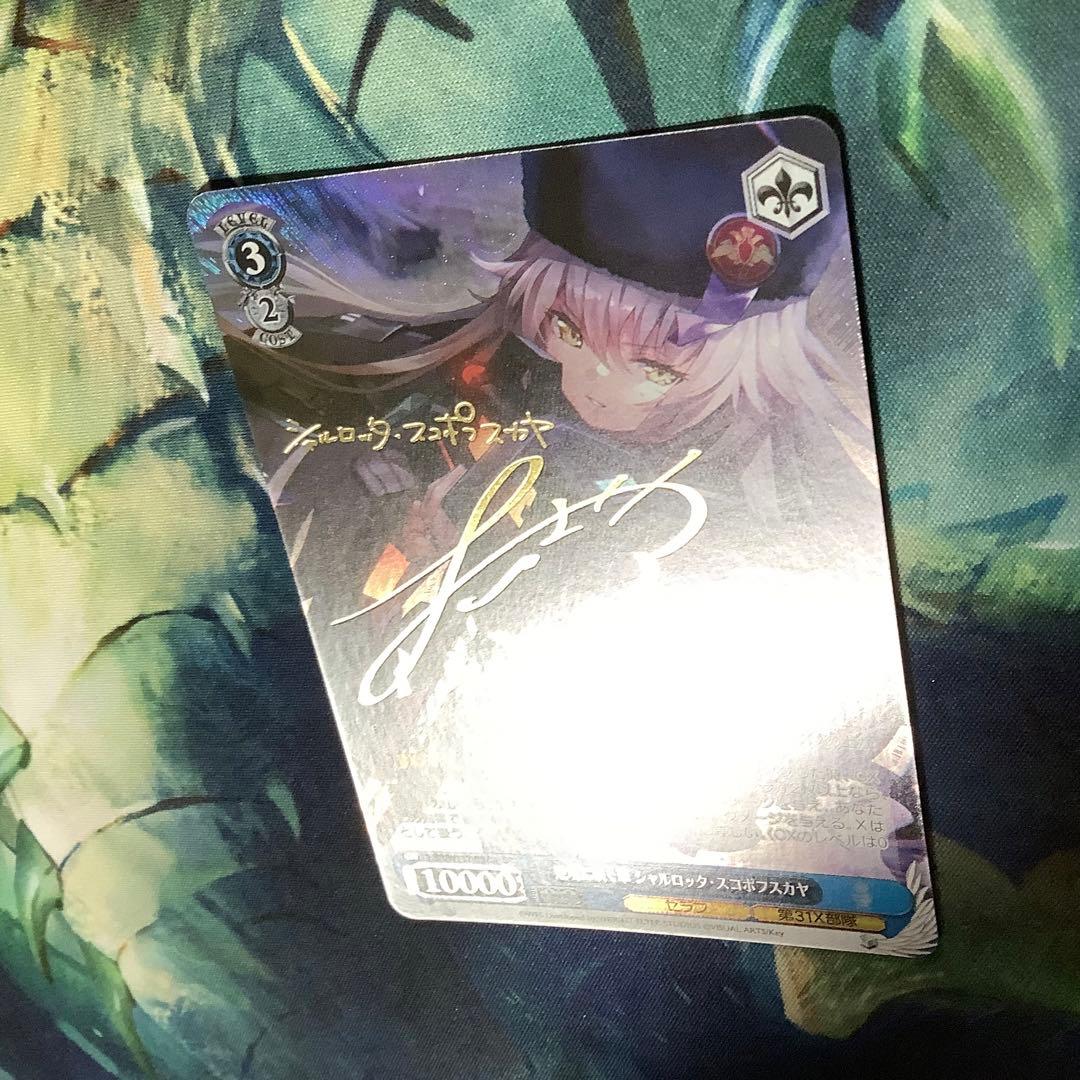 WS ヴァイスシュヴァルツ Key 25th 一番の宝物 ユイ SSP サイン SSP 一