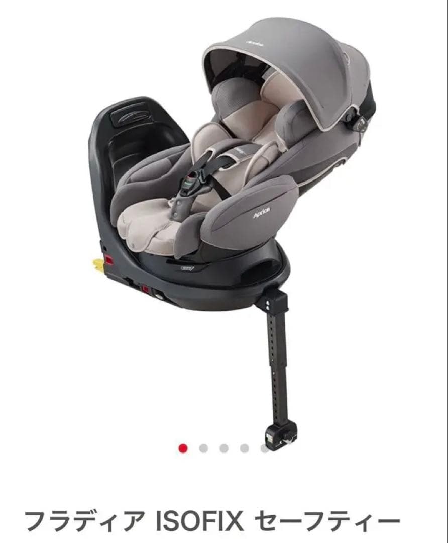 Aprica フラディアISOFIXセーフティー　チャイルドシート 直接取引き可