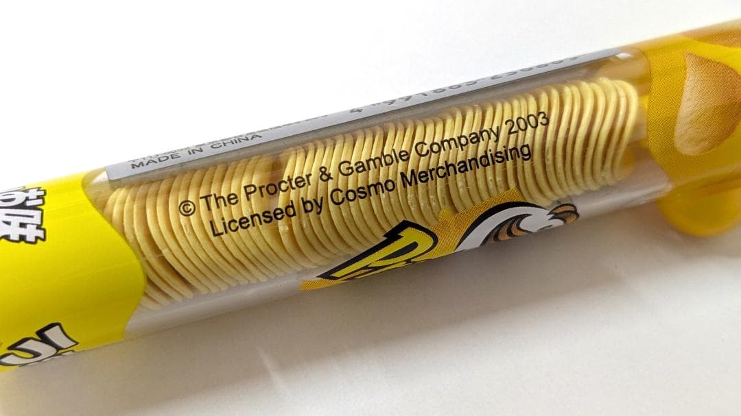 さくさくシャープペンシル プリングルス マイルドソルト プッチプチ